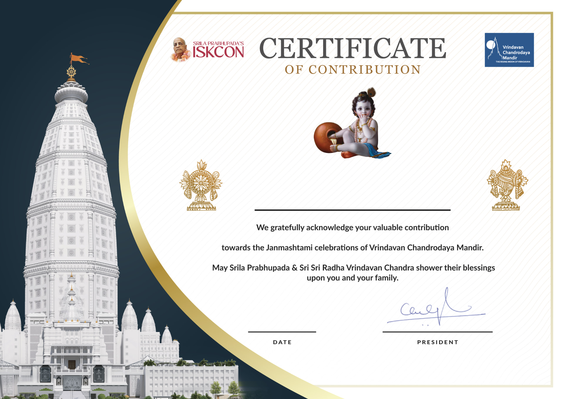 Digital certificate